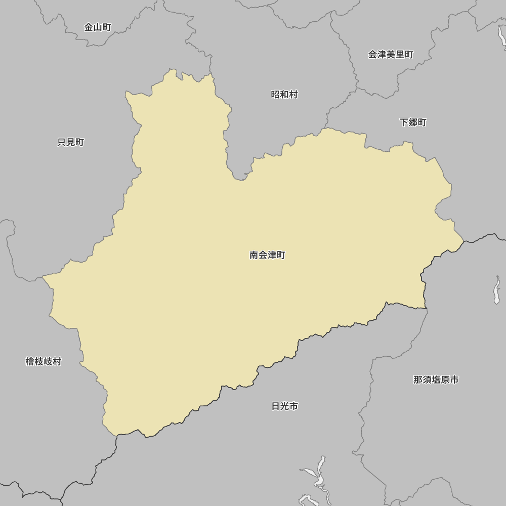 南会津町