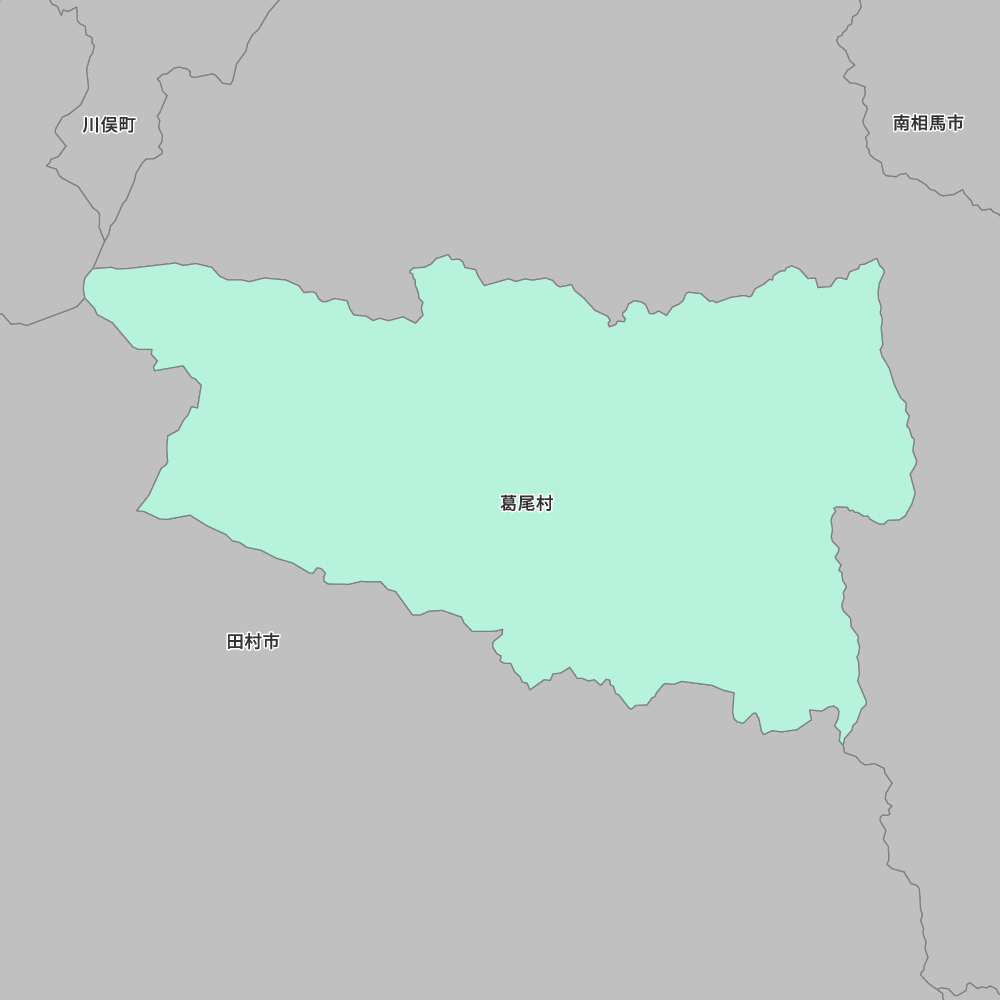 葛尾村