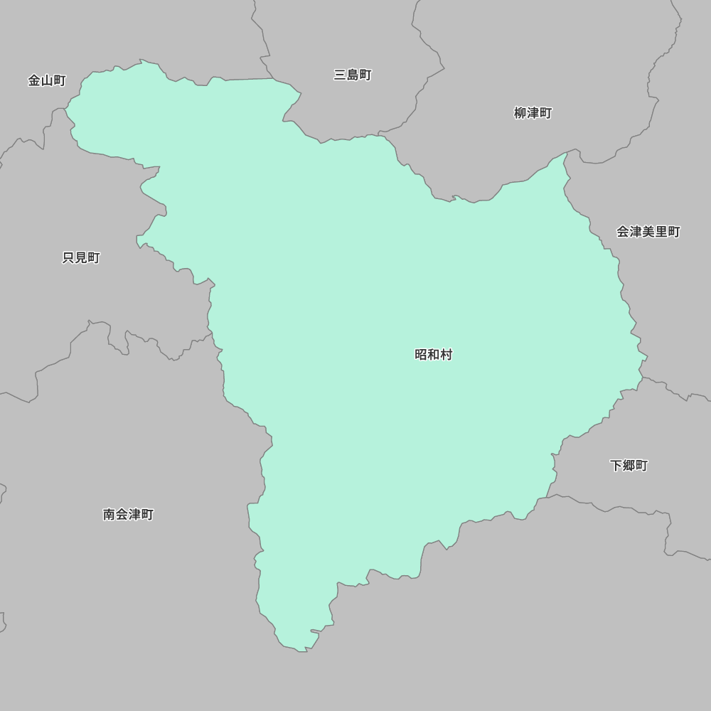 昭和村