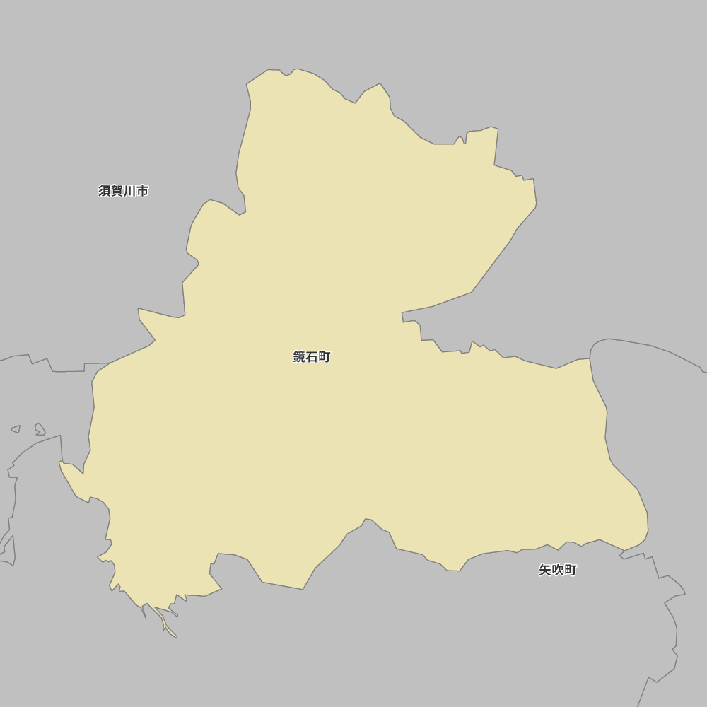 鏡石町