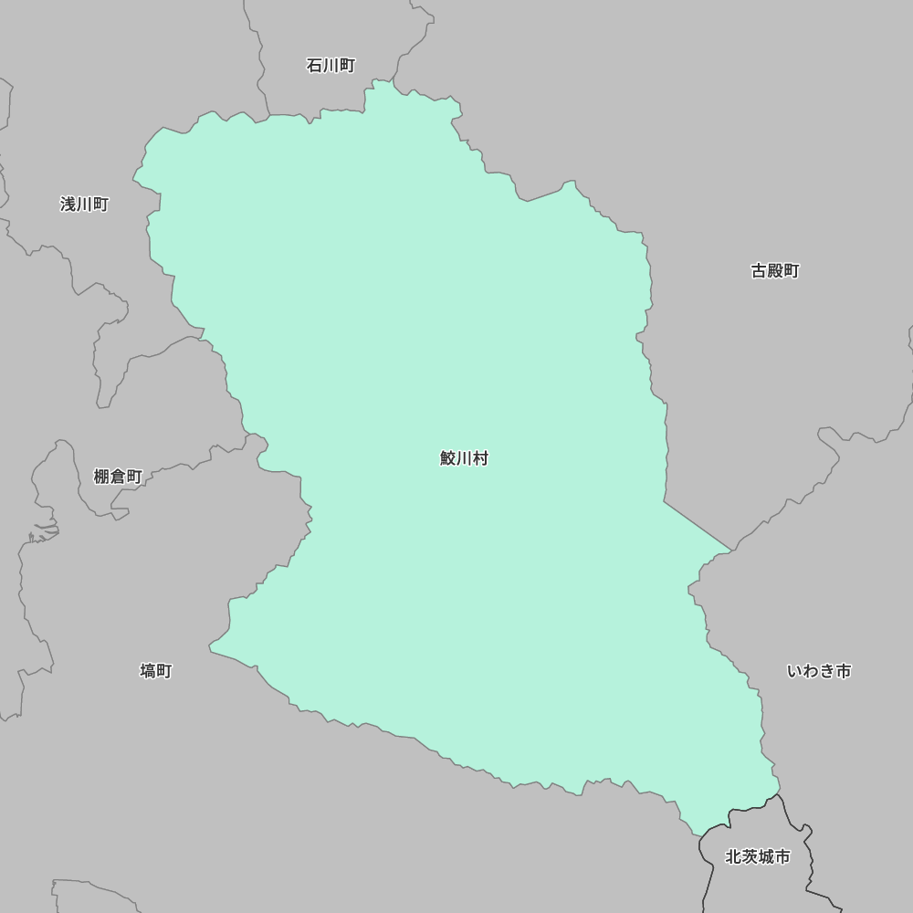 鮫川村