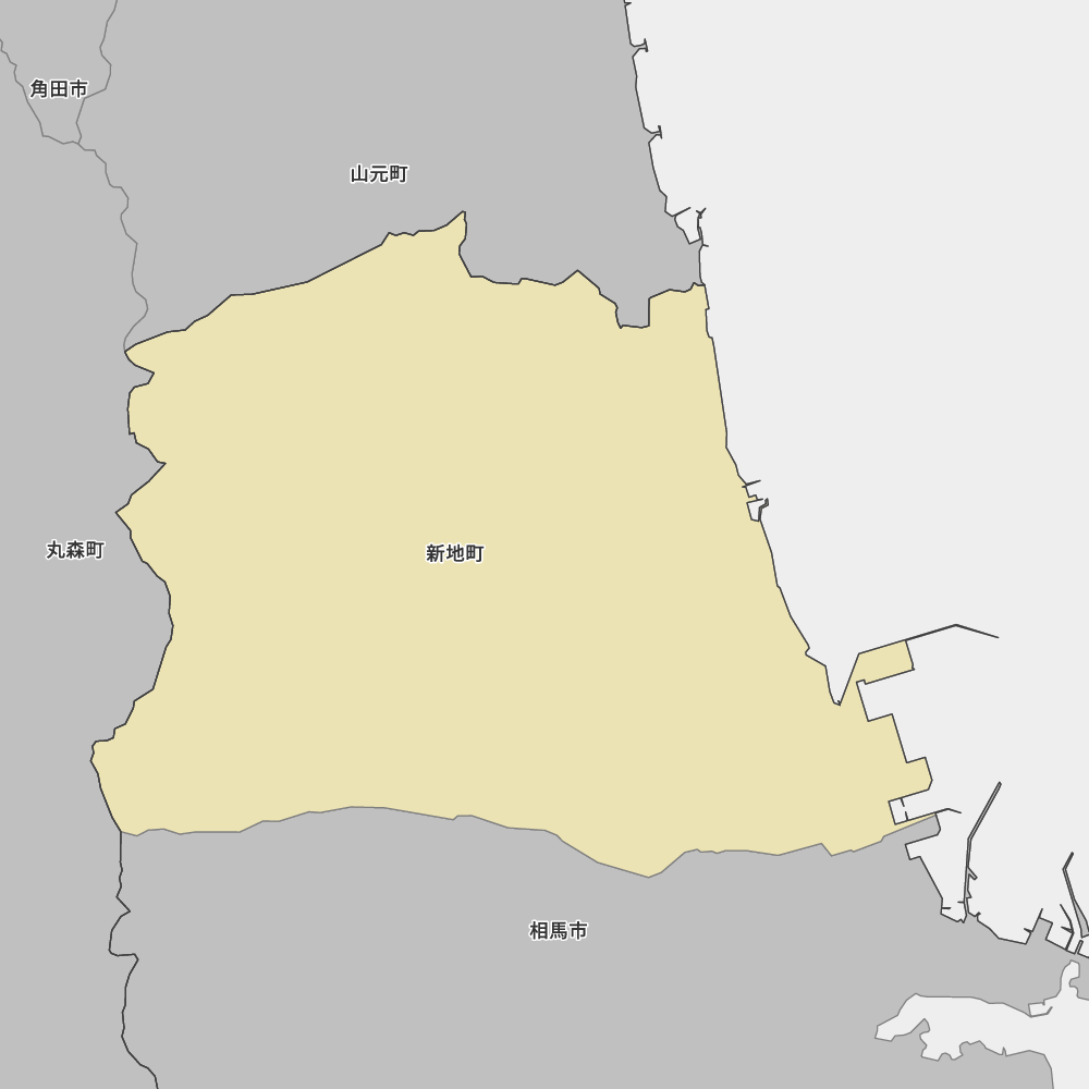 新地町