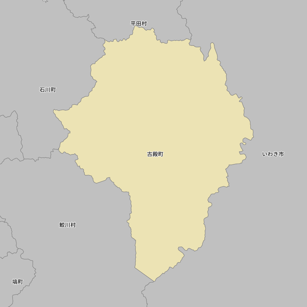 古殿町