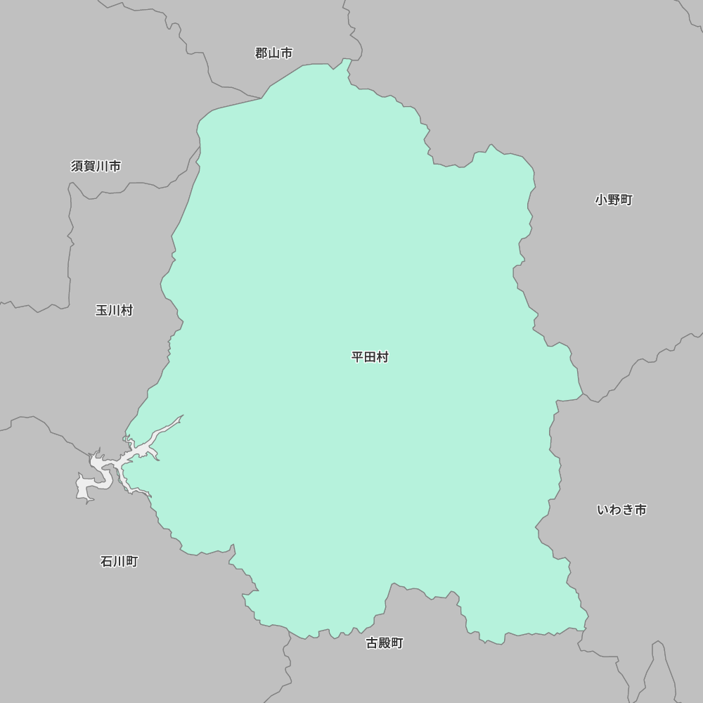平田村