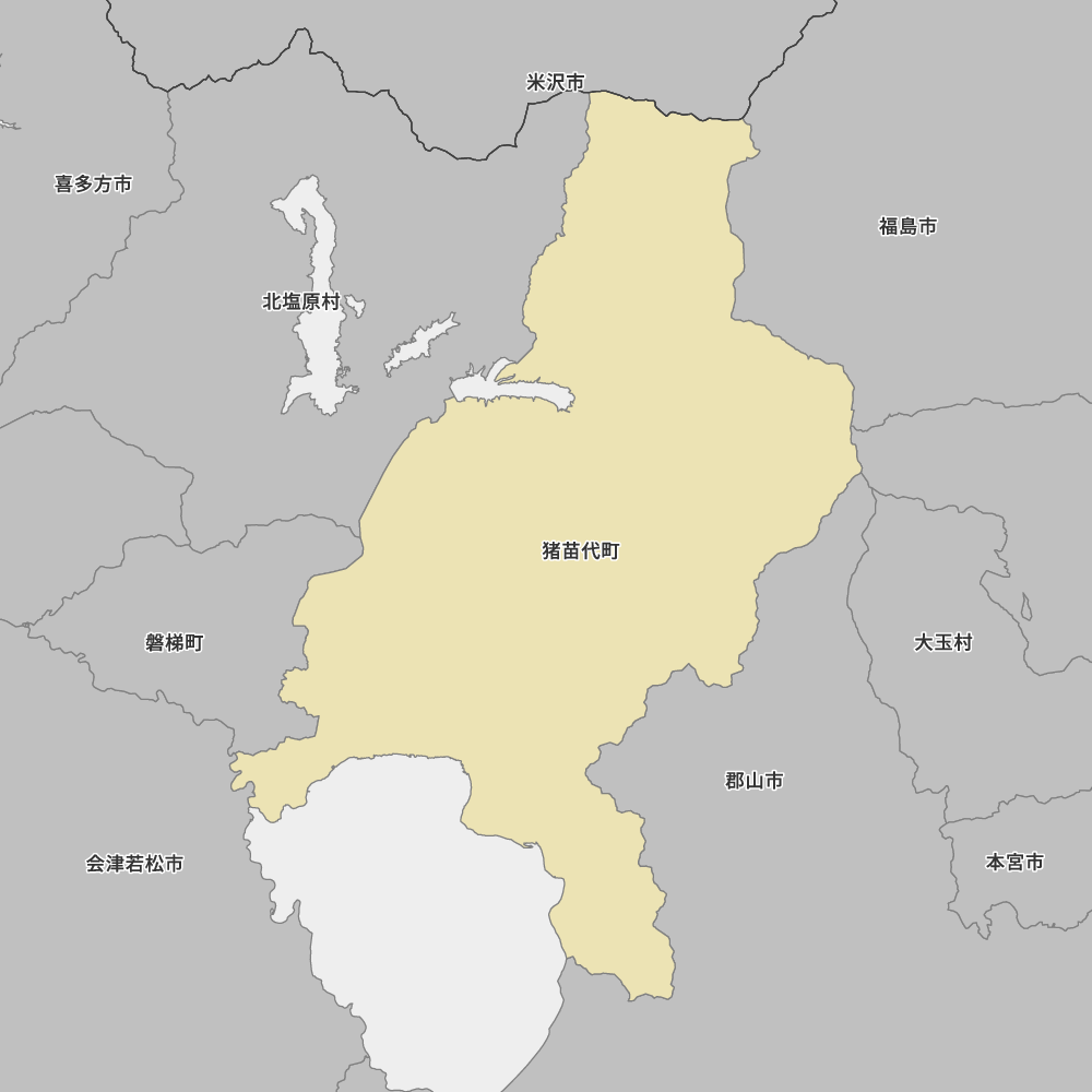 猪苗代町
