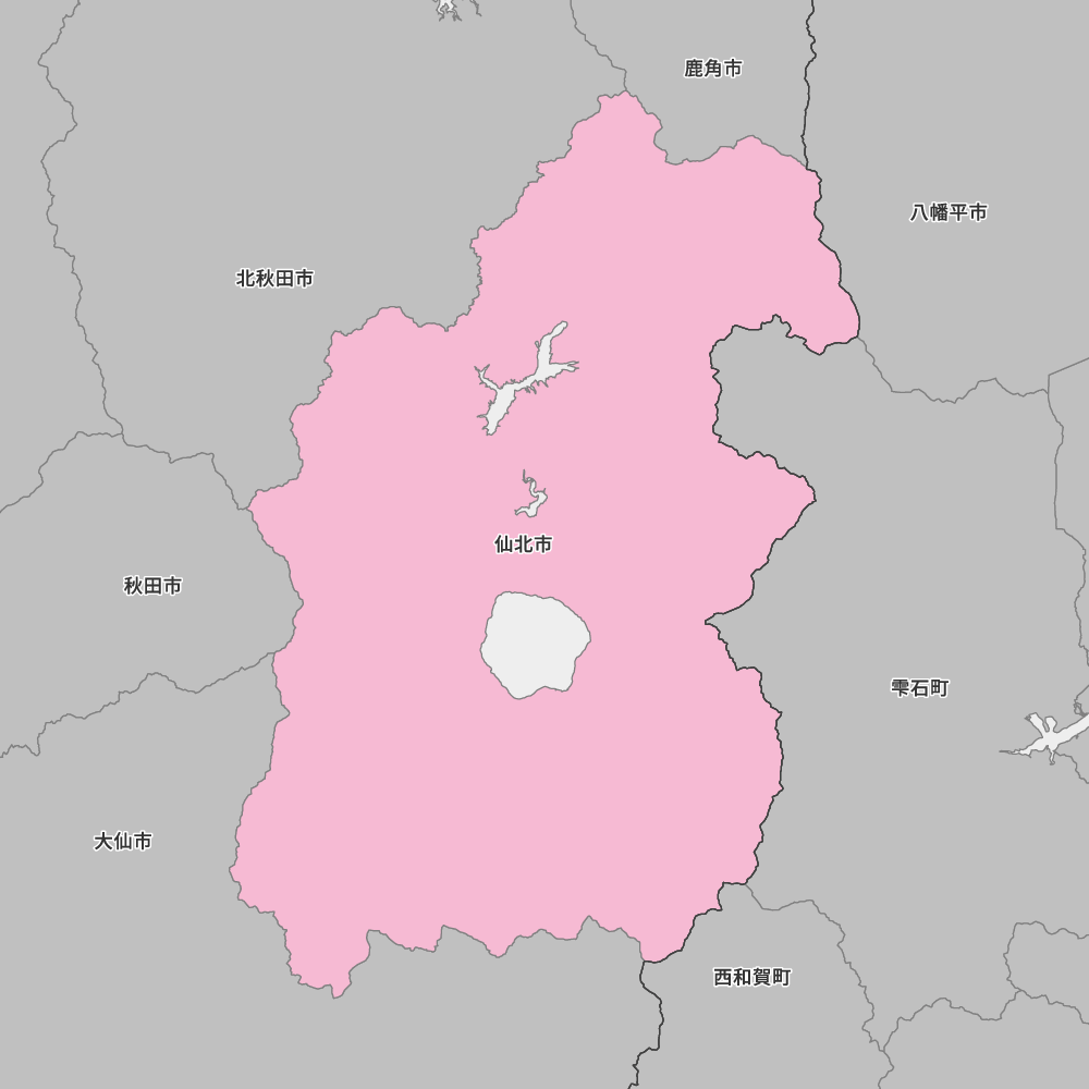 仙北市