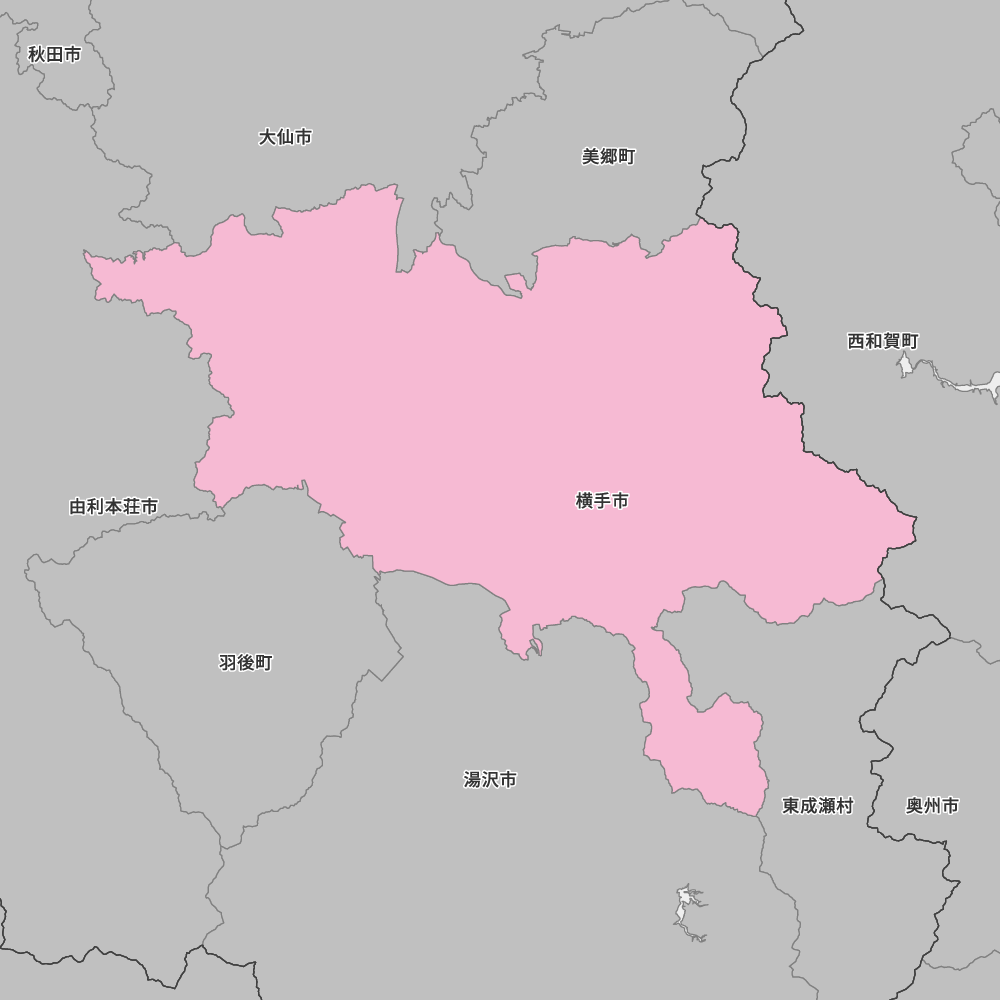 横手市