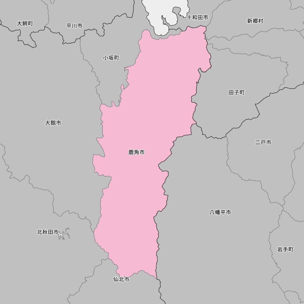 鹿角市