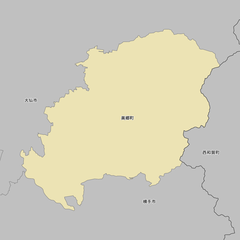 美郷町