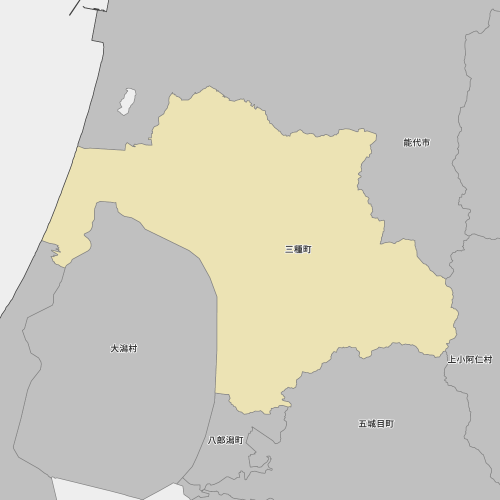 三種町