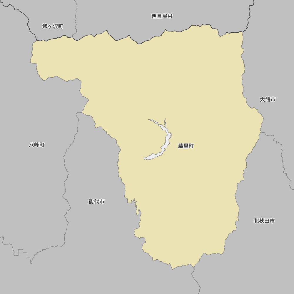 藤里町