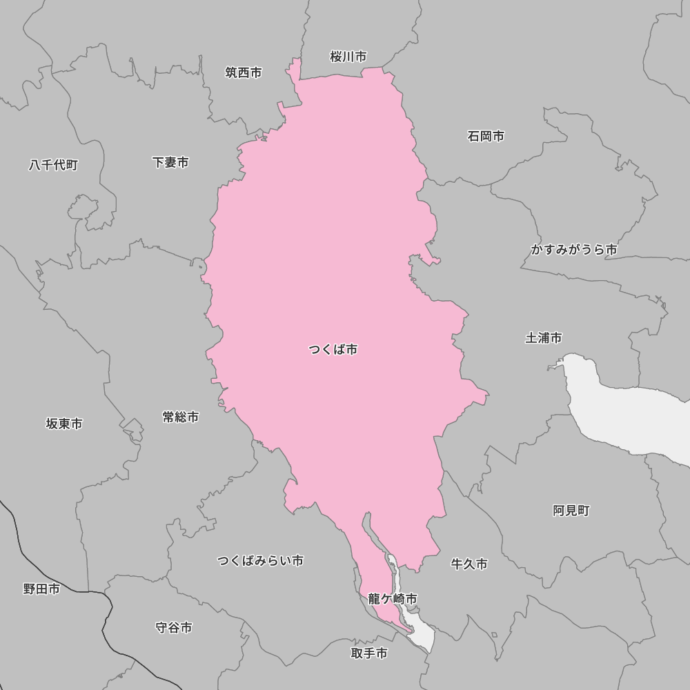 つくば市