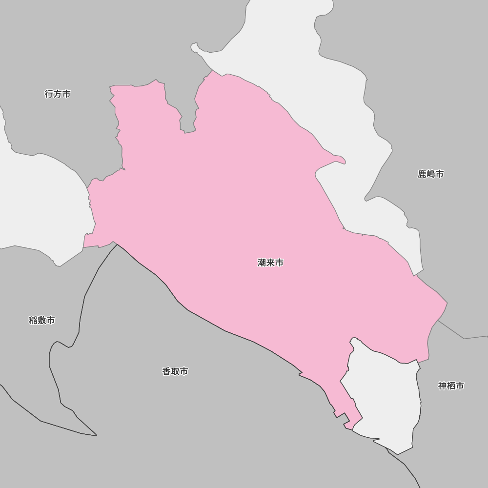 潮来市