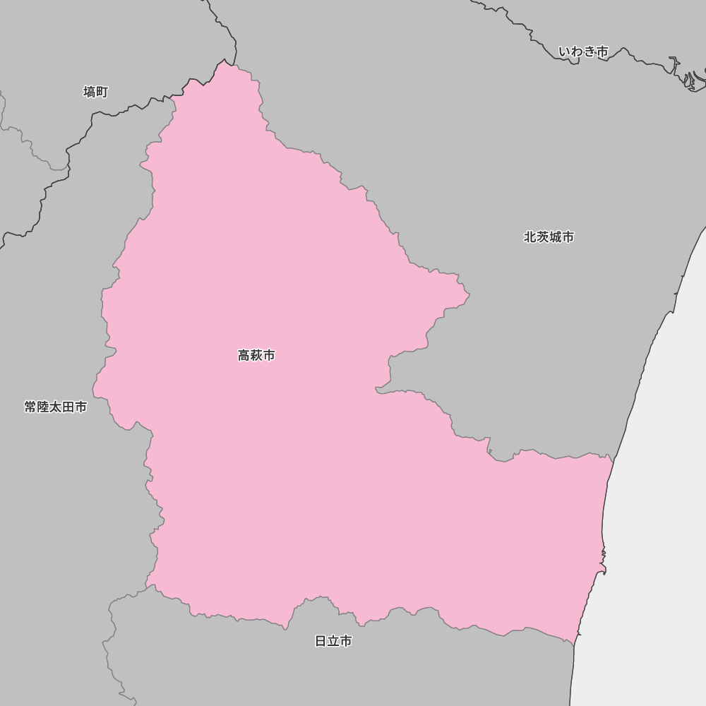高萩市