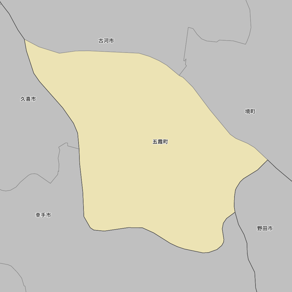五霞町