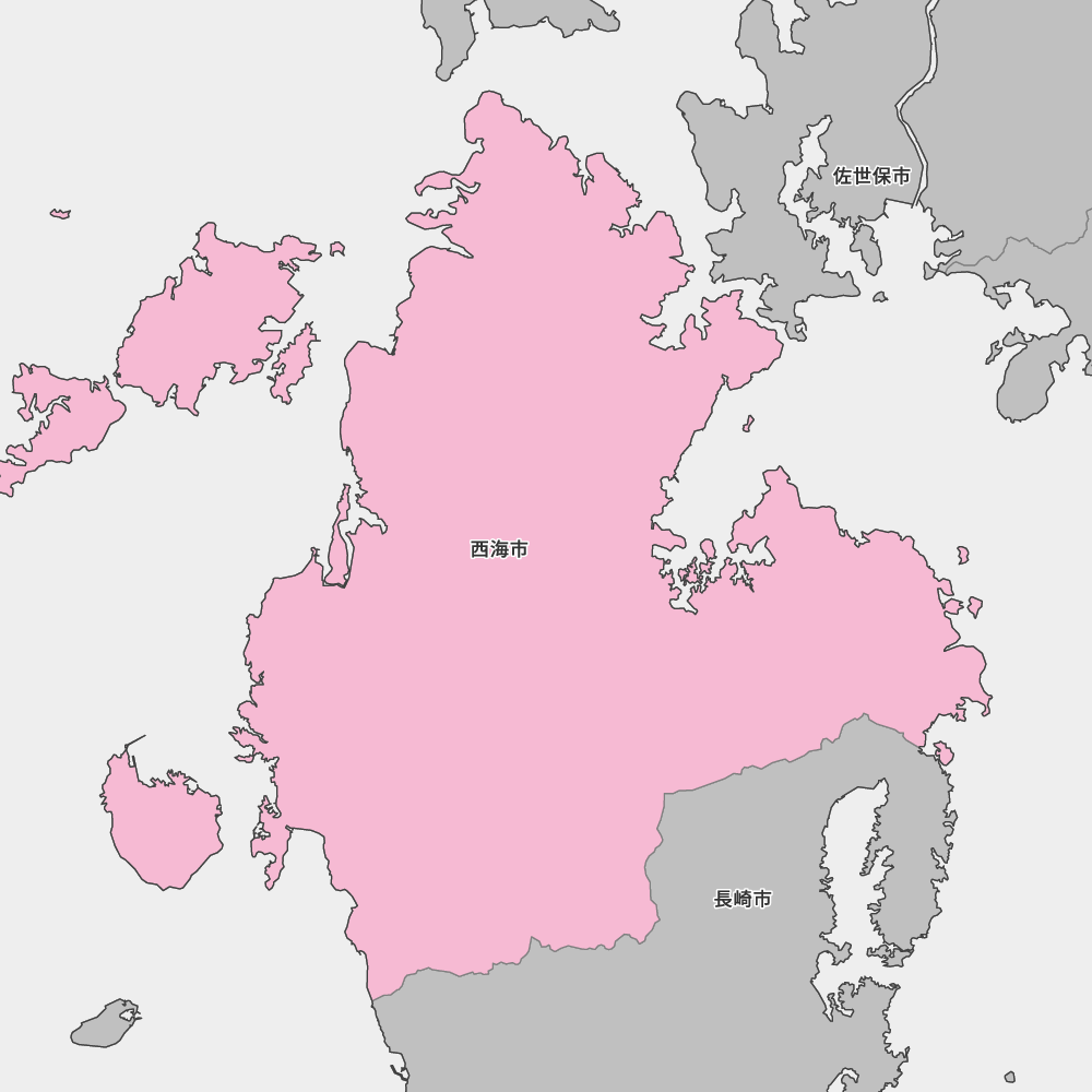 西海市