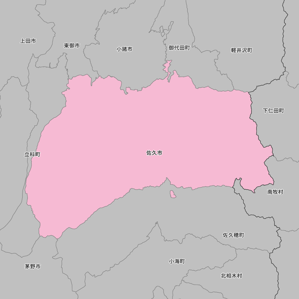 佐久市