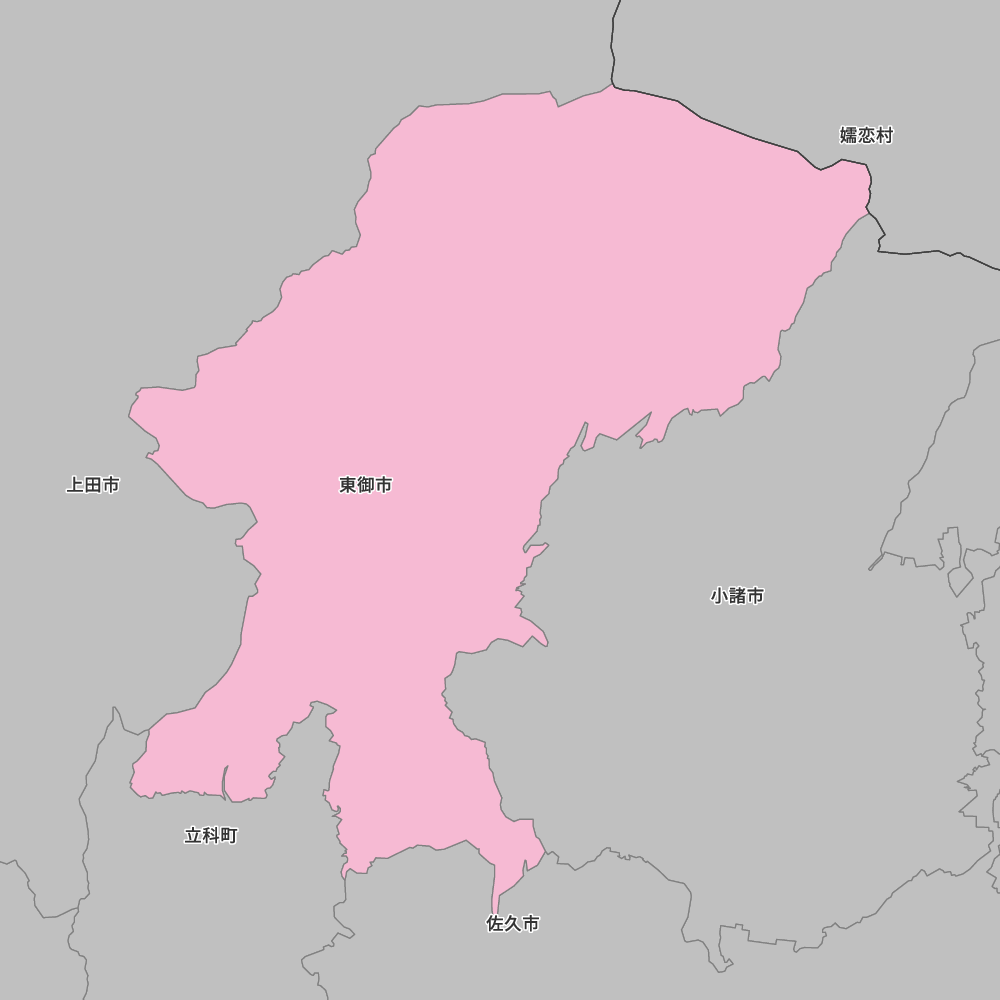 東御市
