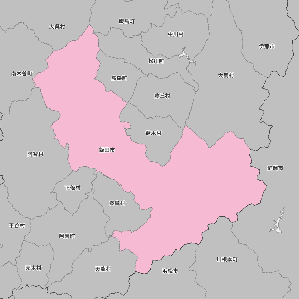 飯田市