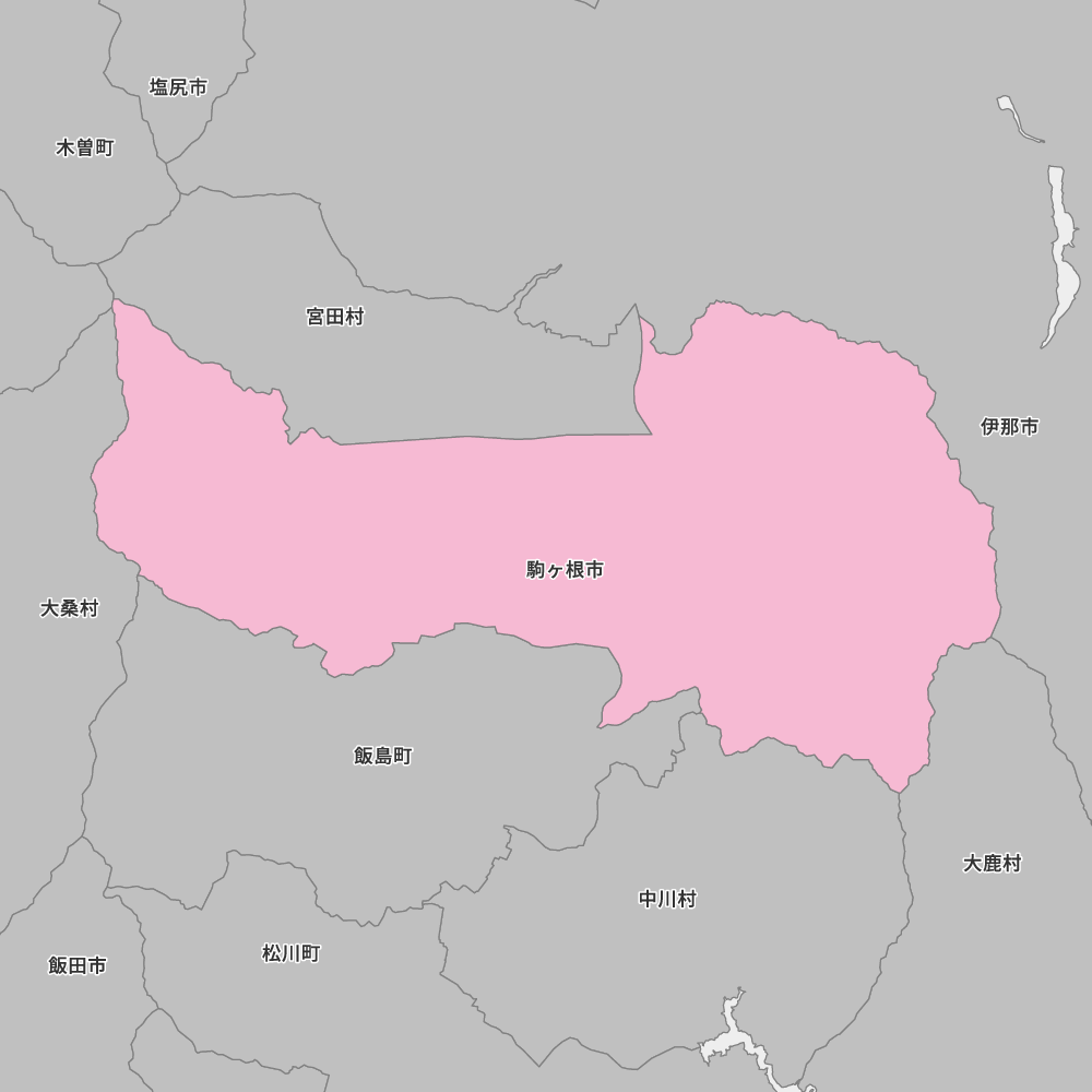 駒ヶ根市