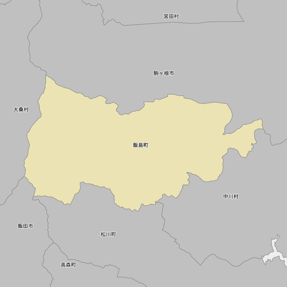飯島町