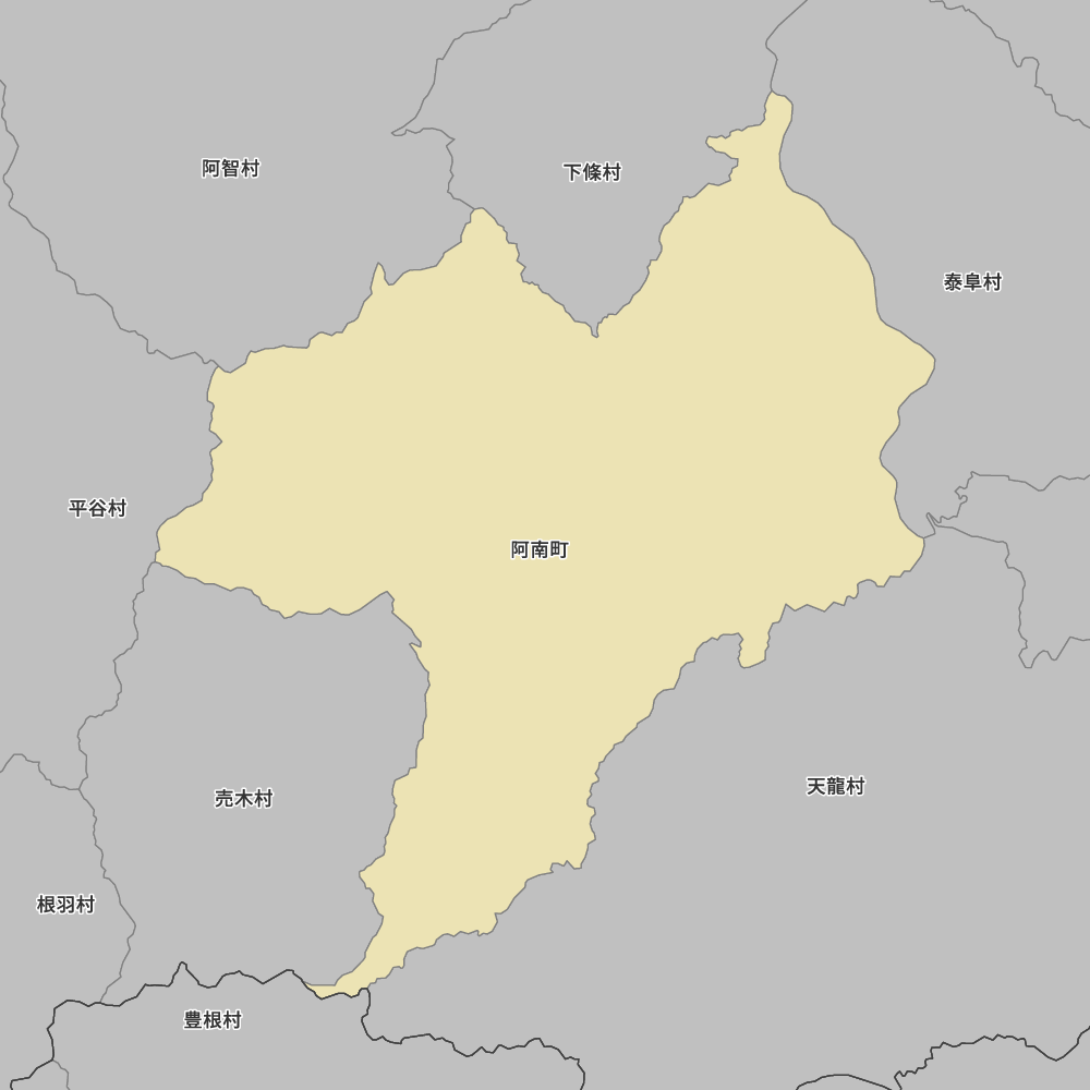 阿南町