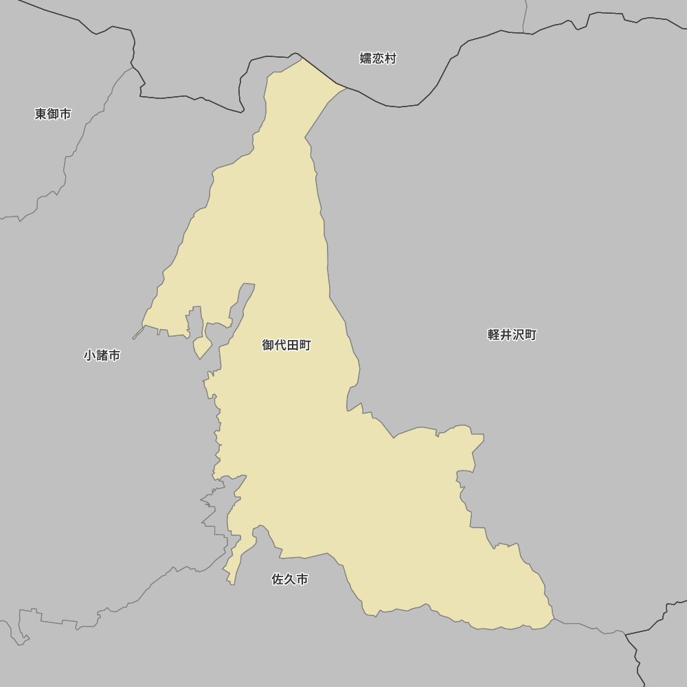 御代田町