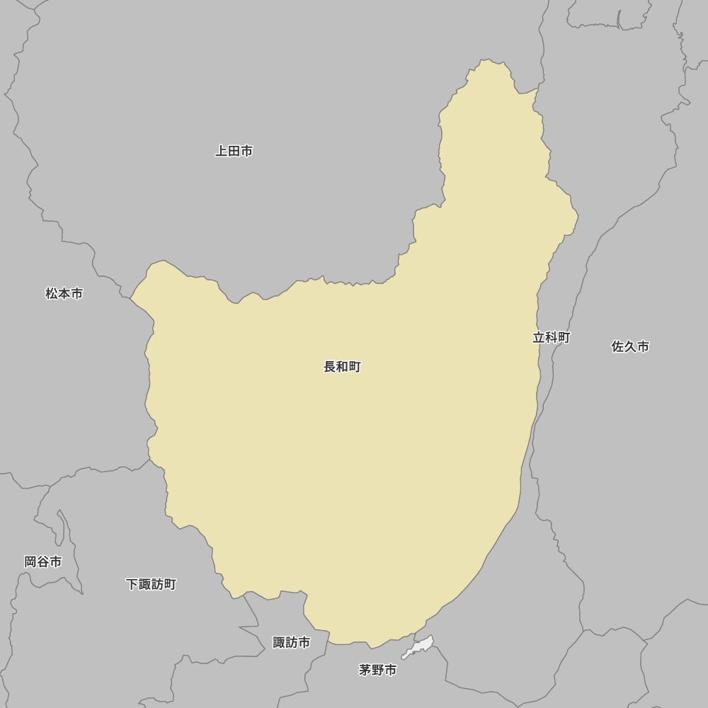 長和町