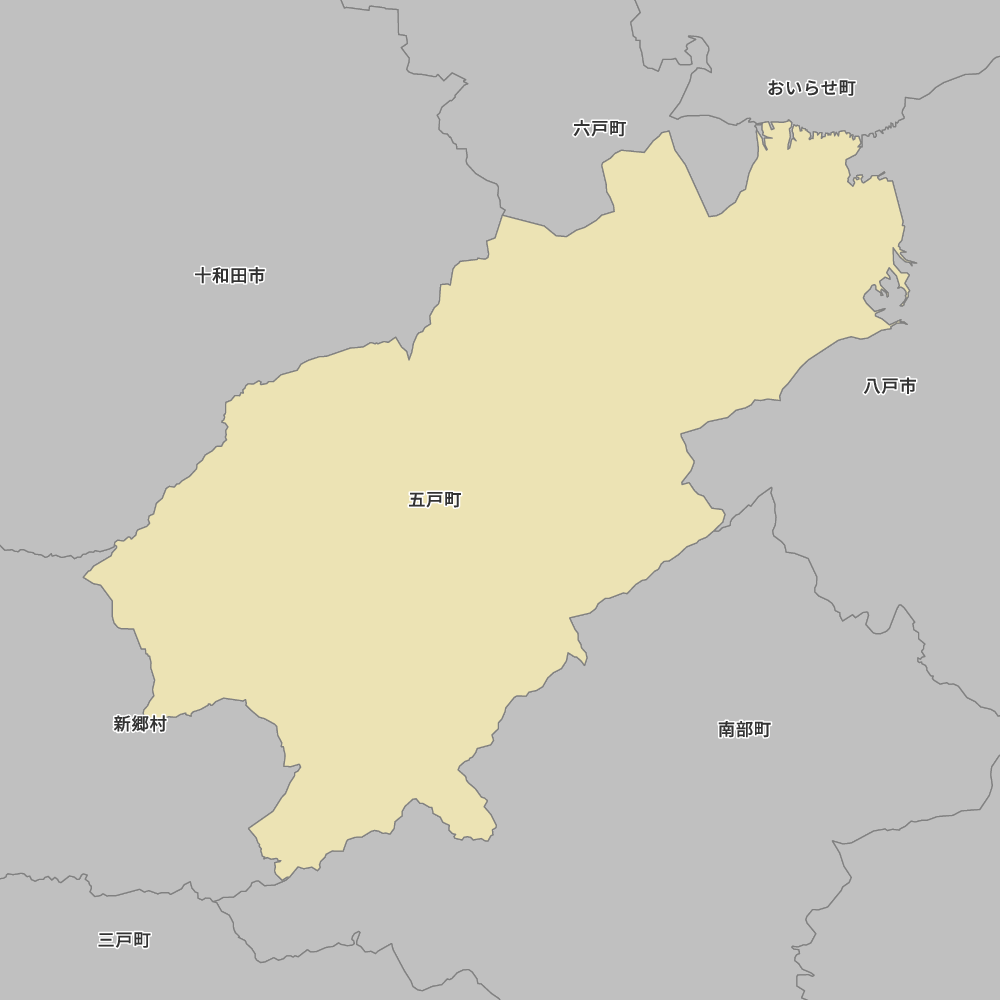 五戸町
