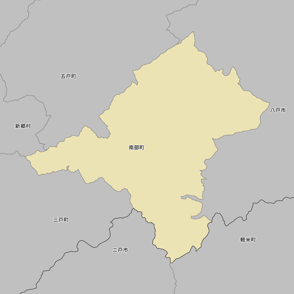 南部町