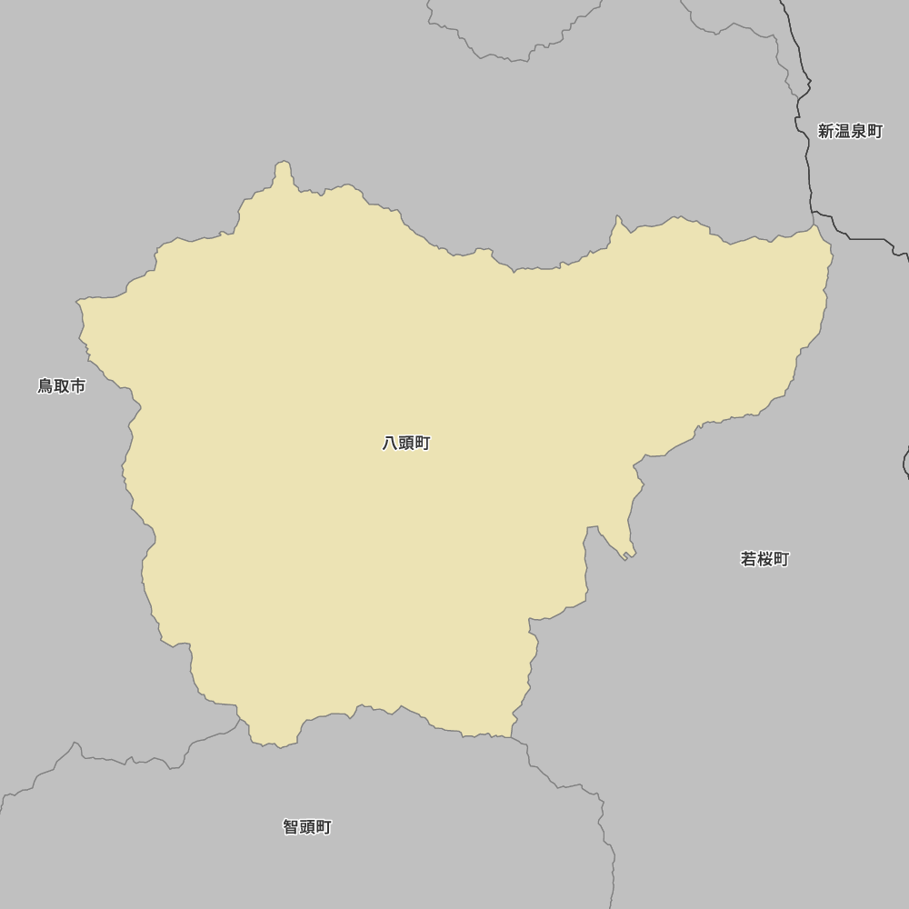 八頭町