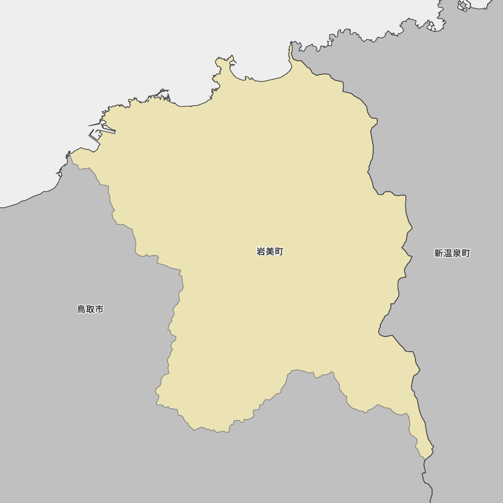 岩美町