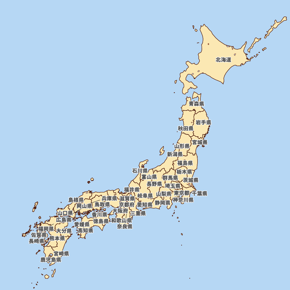 日本の地図 Map It マップ イット