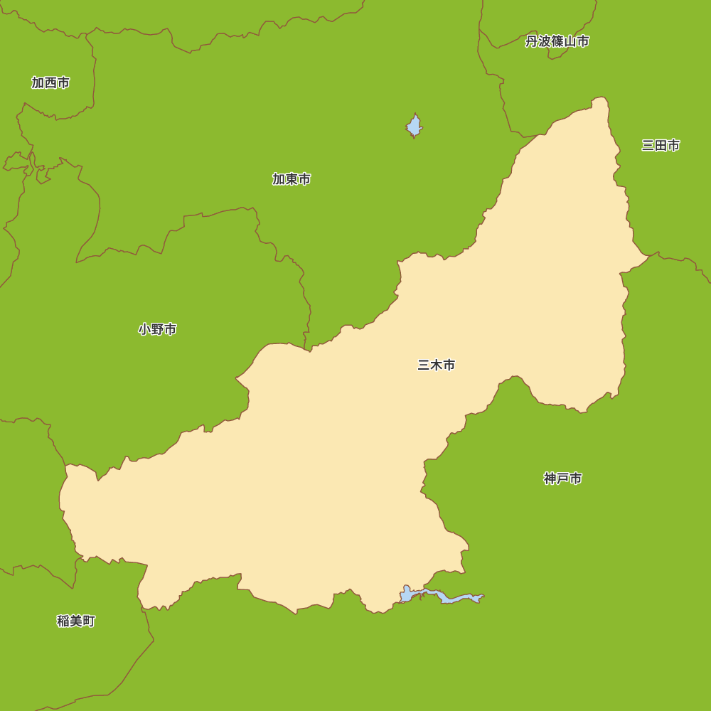 三木市