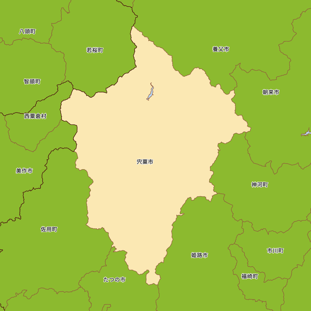 宍粟市