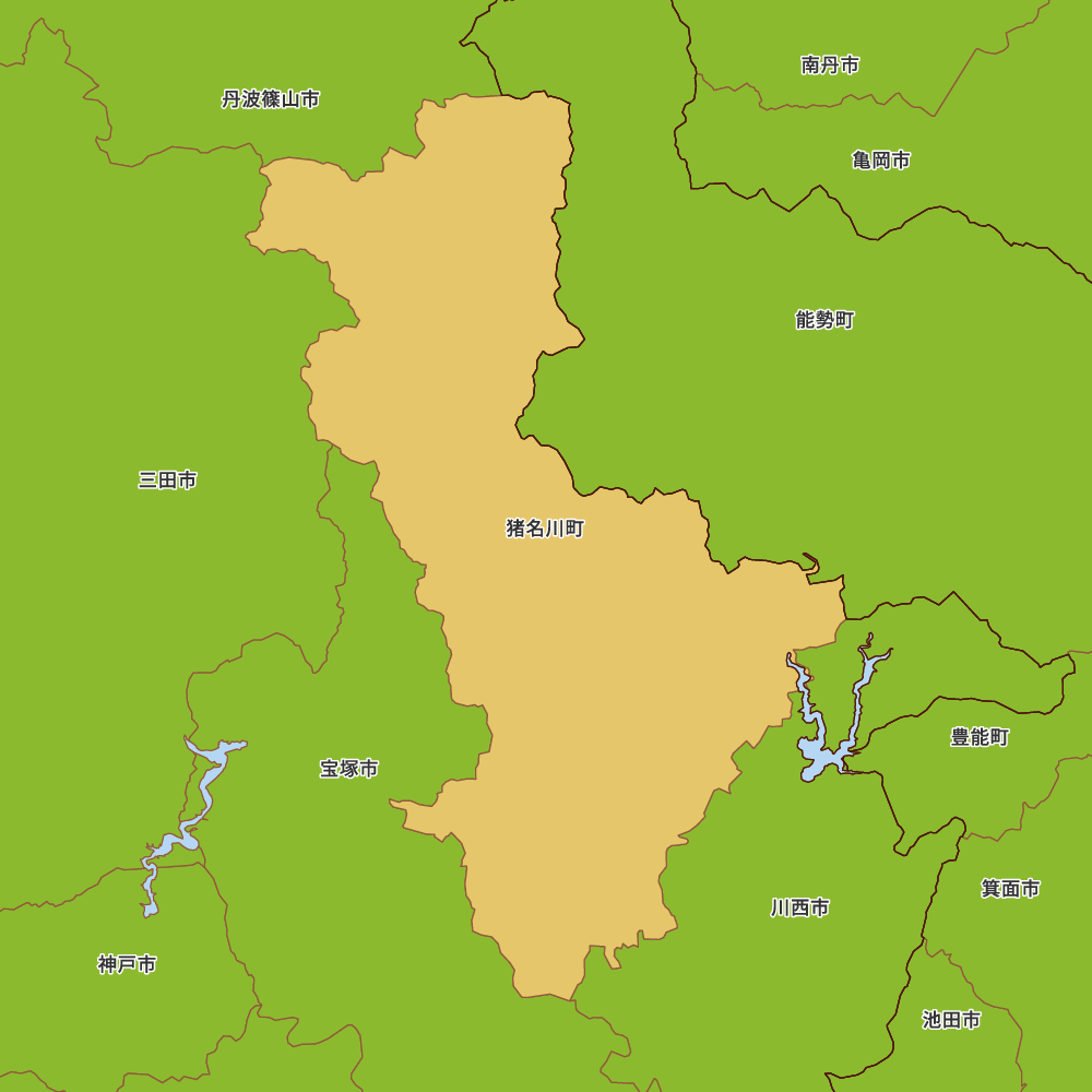 猪名川町