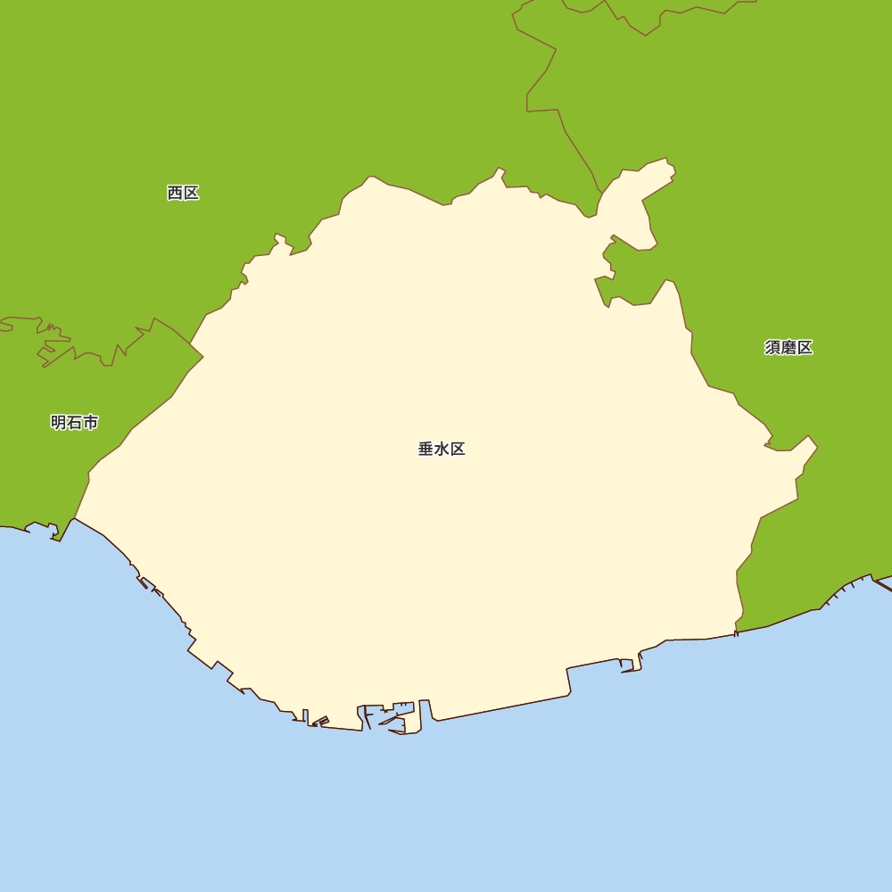 垂水区