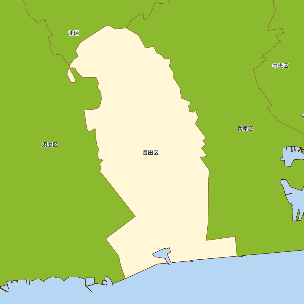 長田区