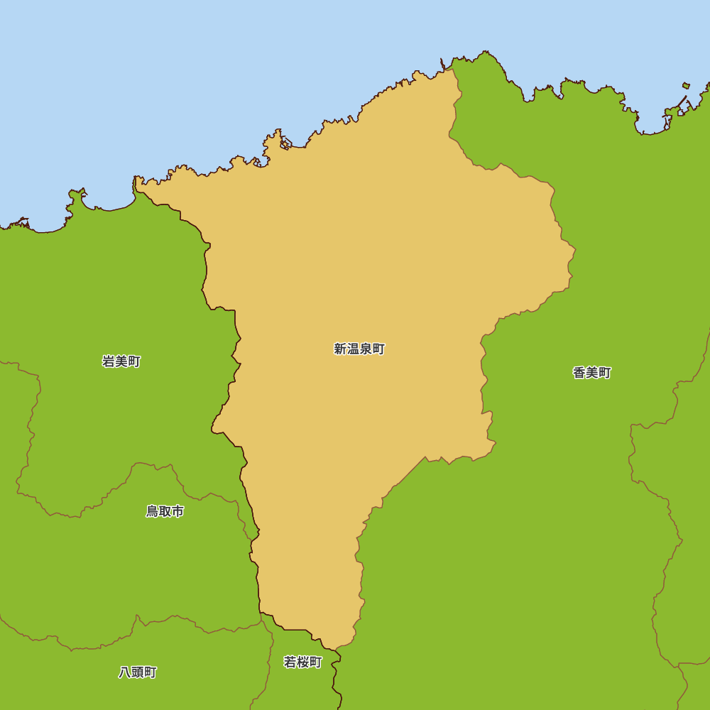 新温泉町