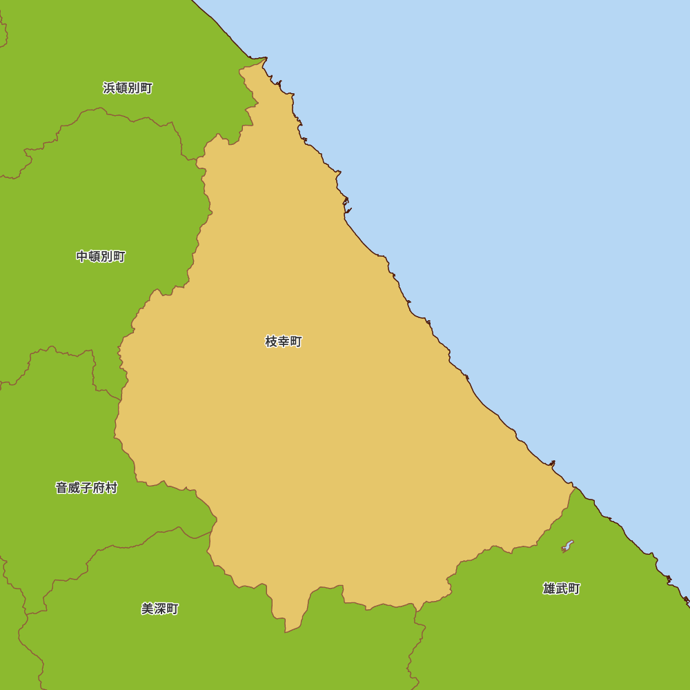 枝幸町