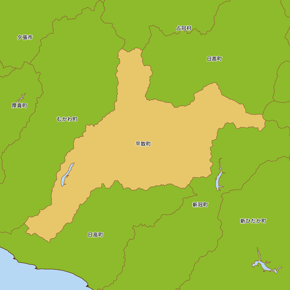 平取町