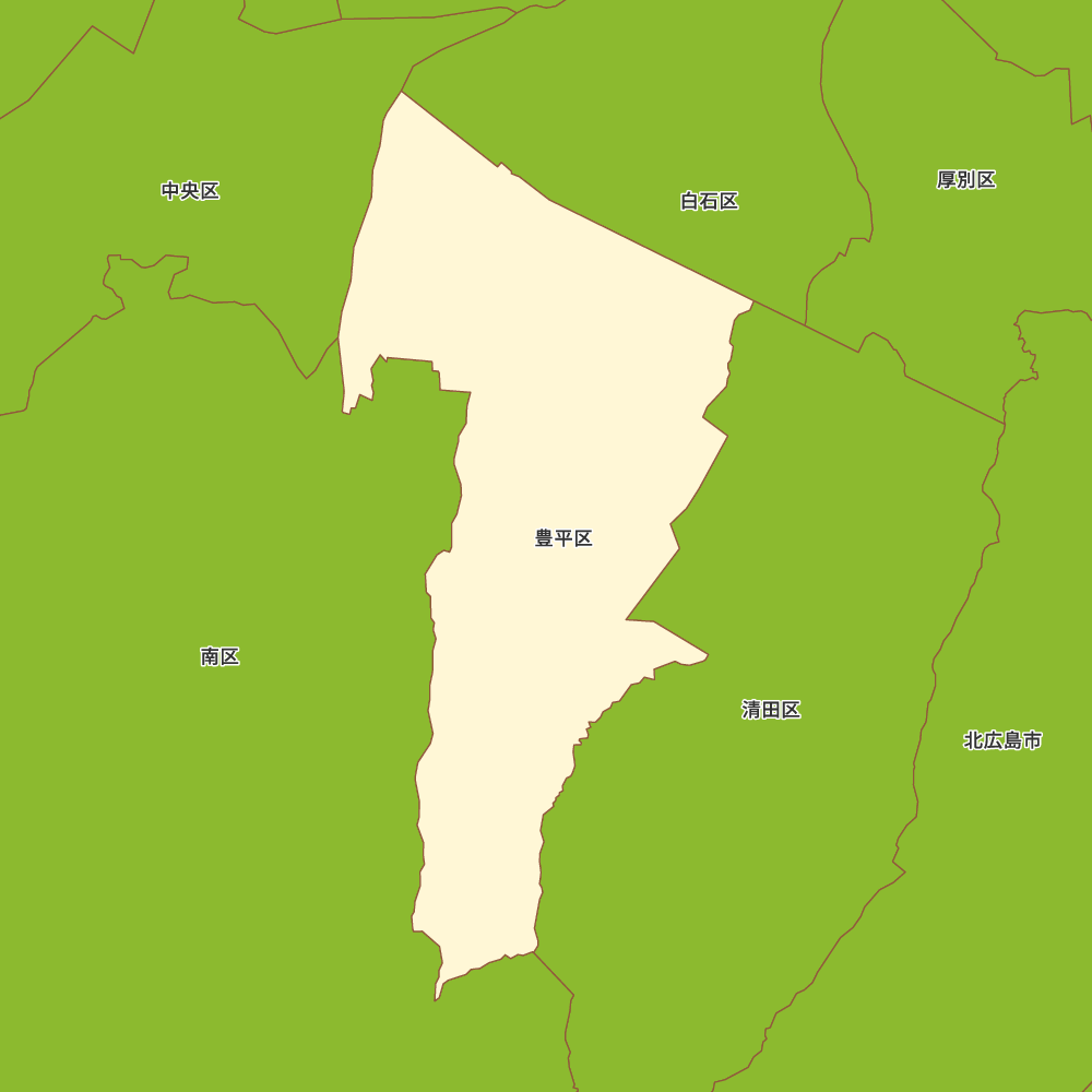 豊平区