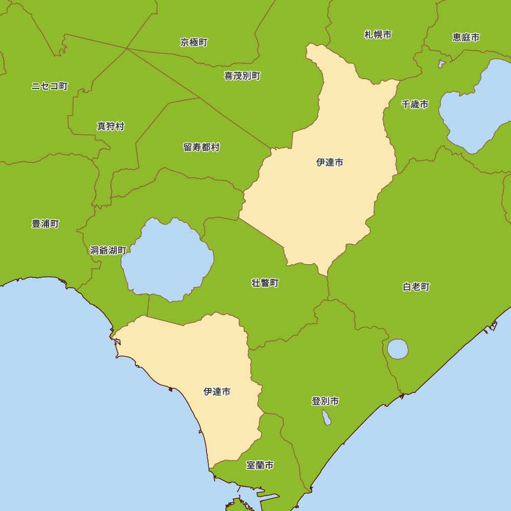 伊達市