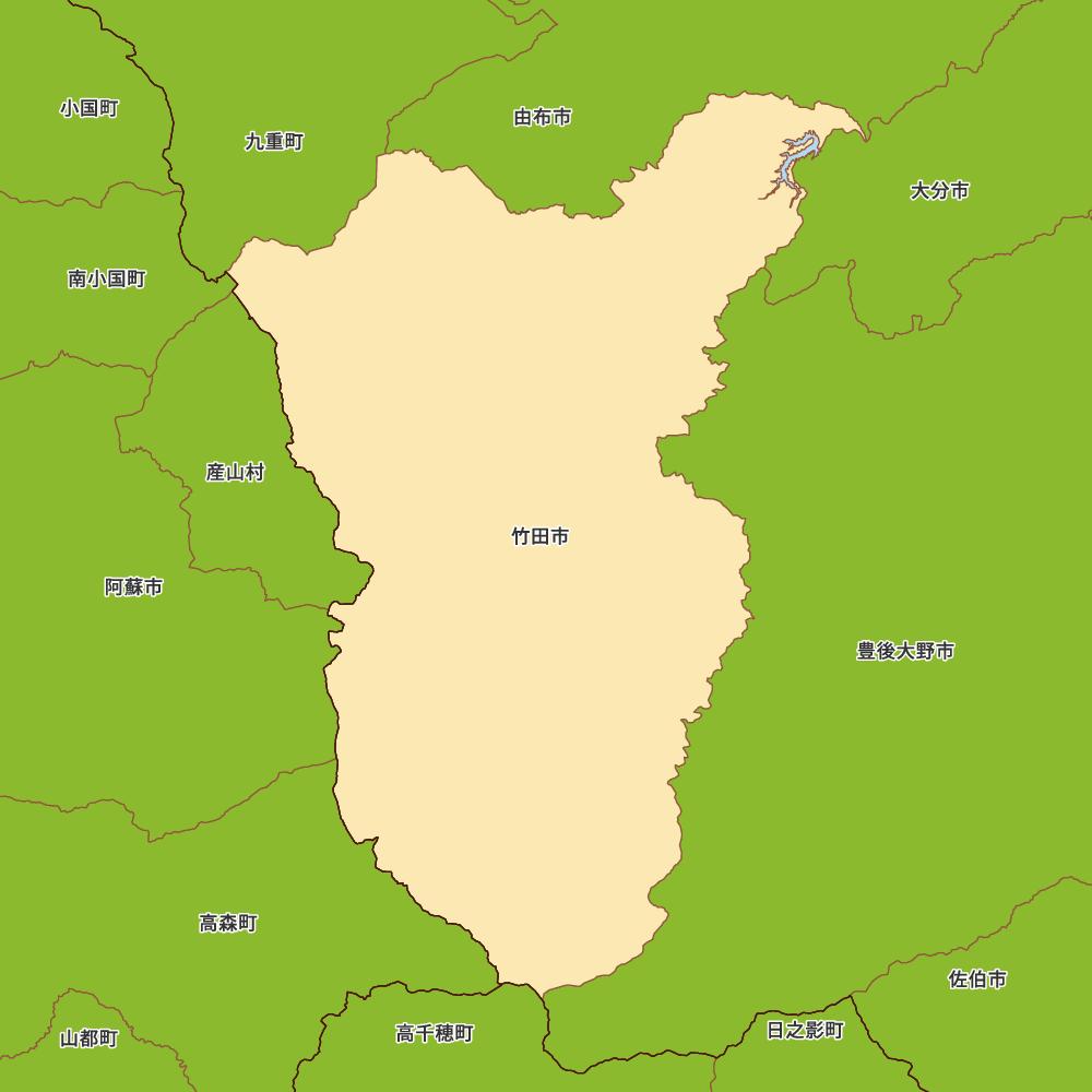 竹田市