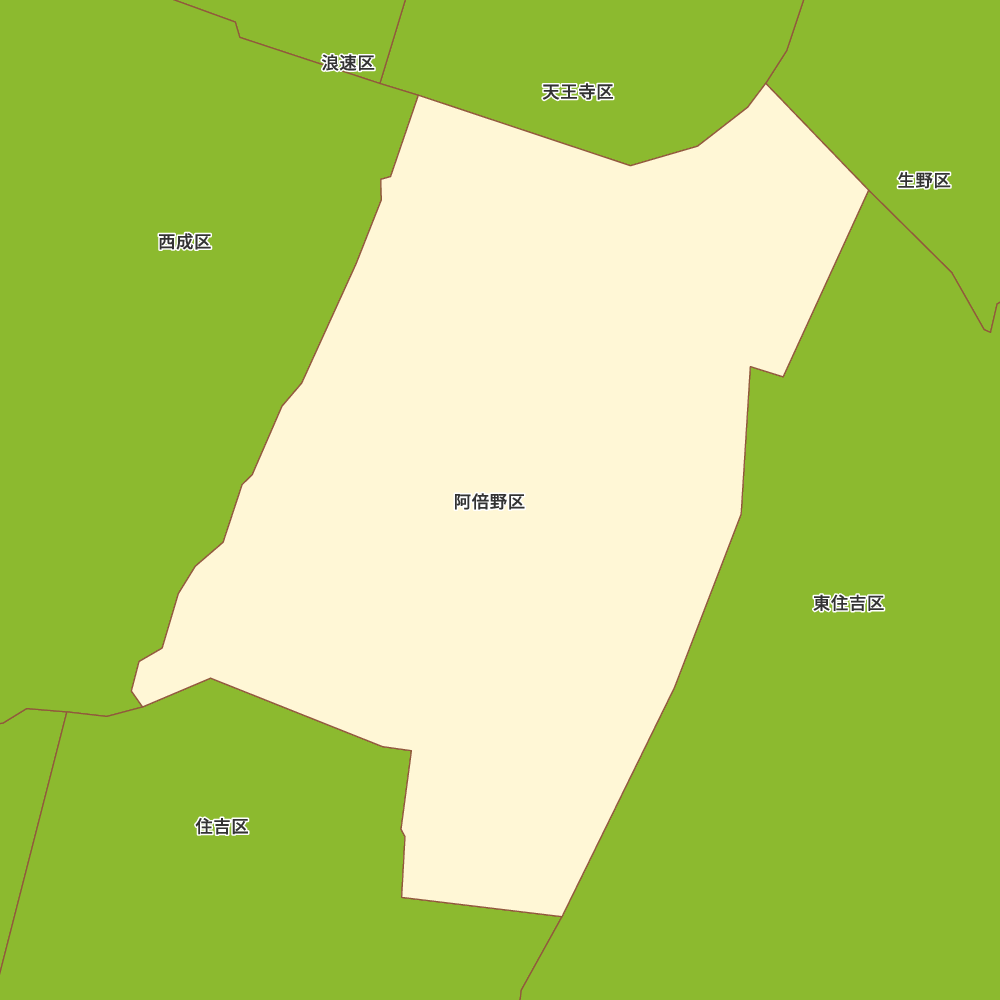 阿倍野区