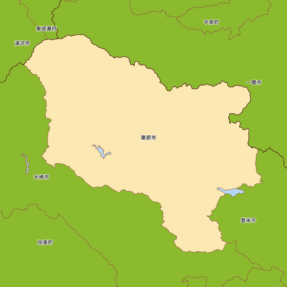 栗原市