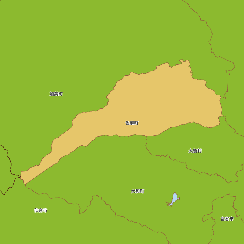 色麻町