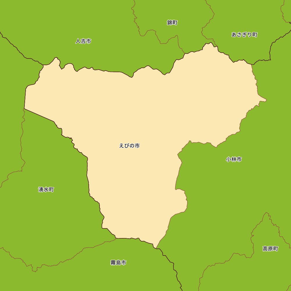 えびの市