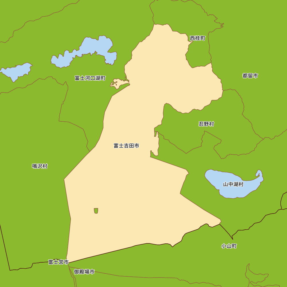 富士吉田市