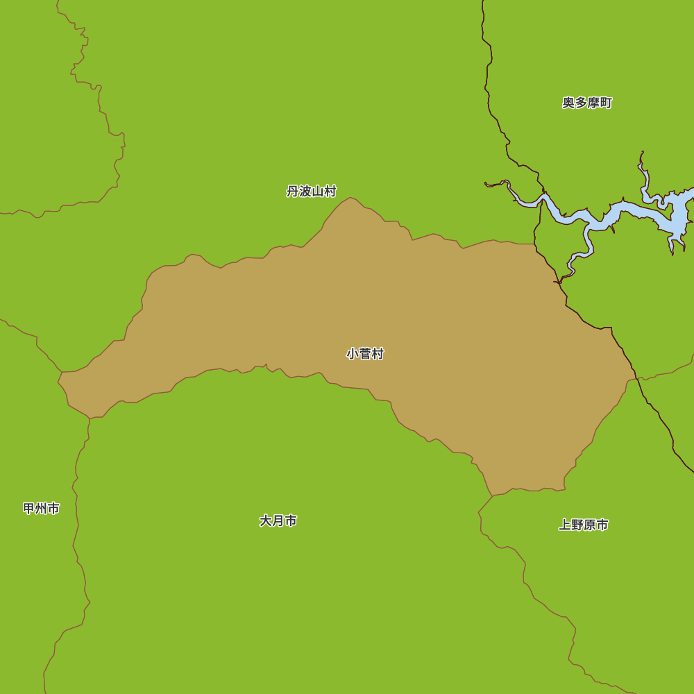 小菅村